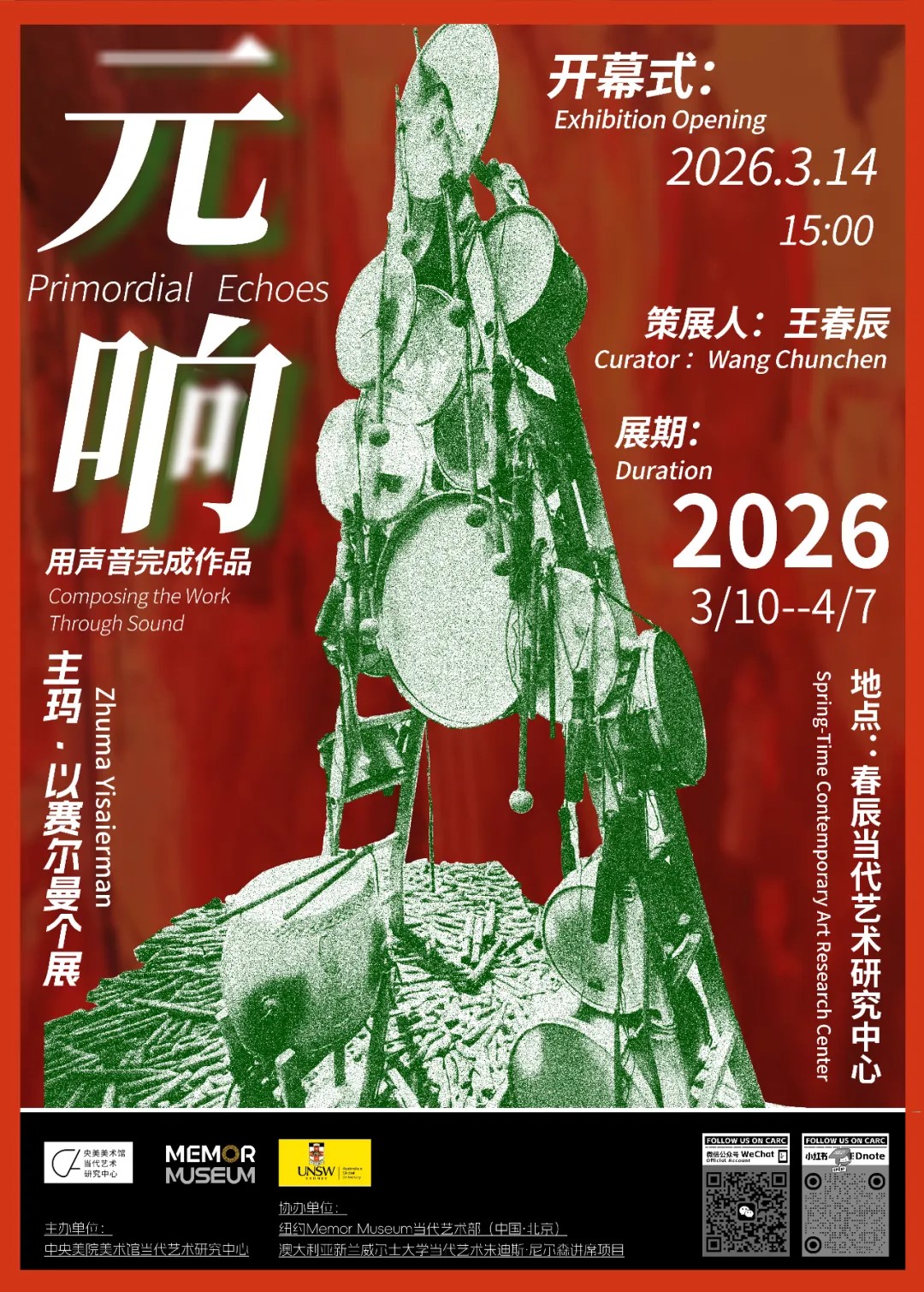 Primordial Echoes - Composing the Work Through Sound 